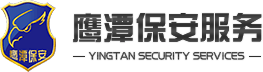 荊州市宇潔清洗有限公司